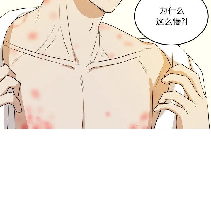 第 48 话59