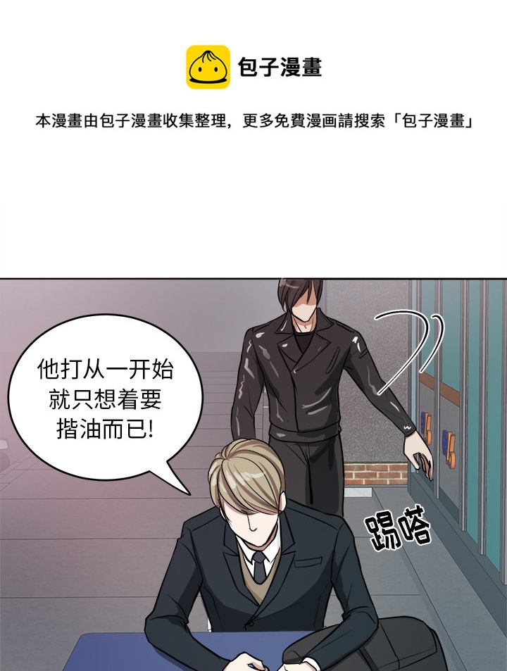 第 3 话17