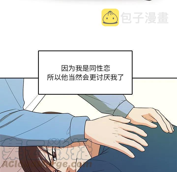 第 42 话85