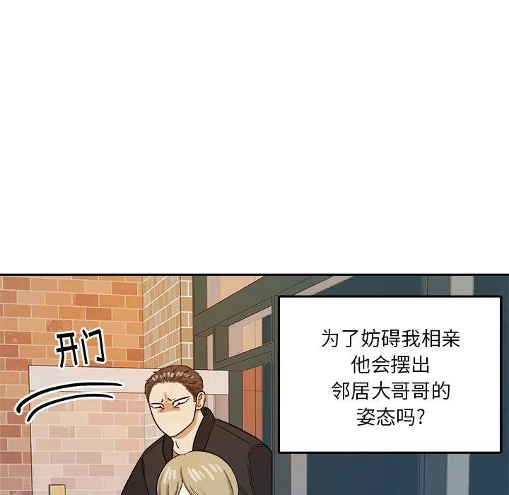 第 43 话26