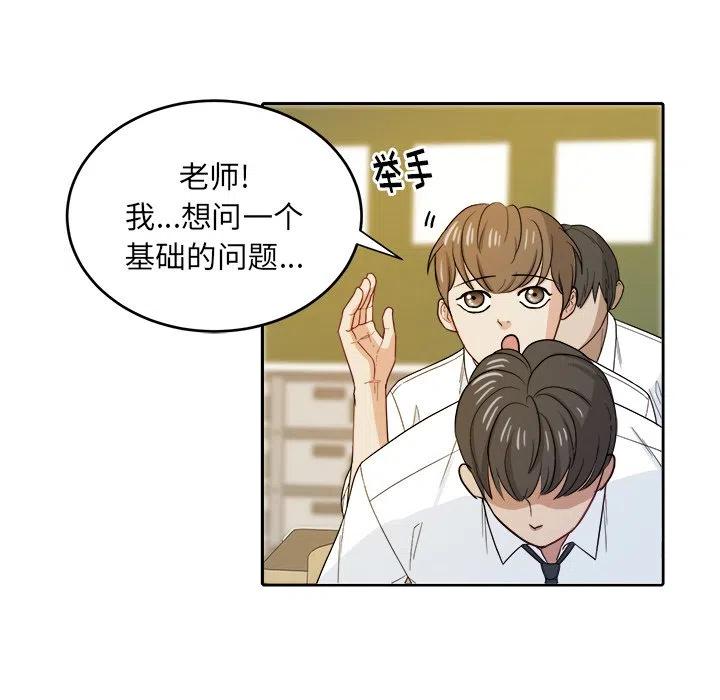 第 23 话46