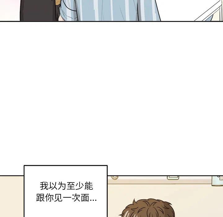第 46 话45