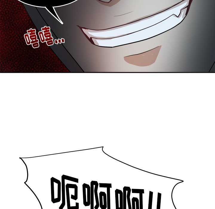 第 3 话53