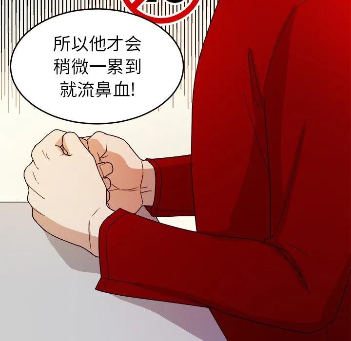 第 27 话102