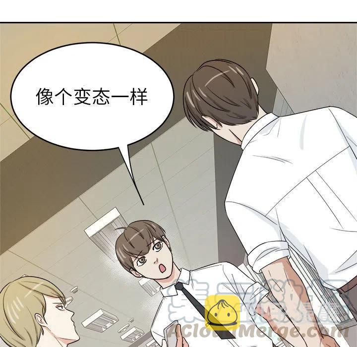 第 32 话76