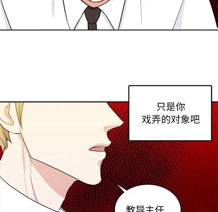 第 33 话84