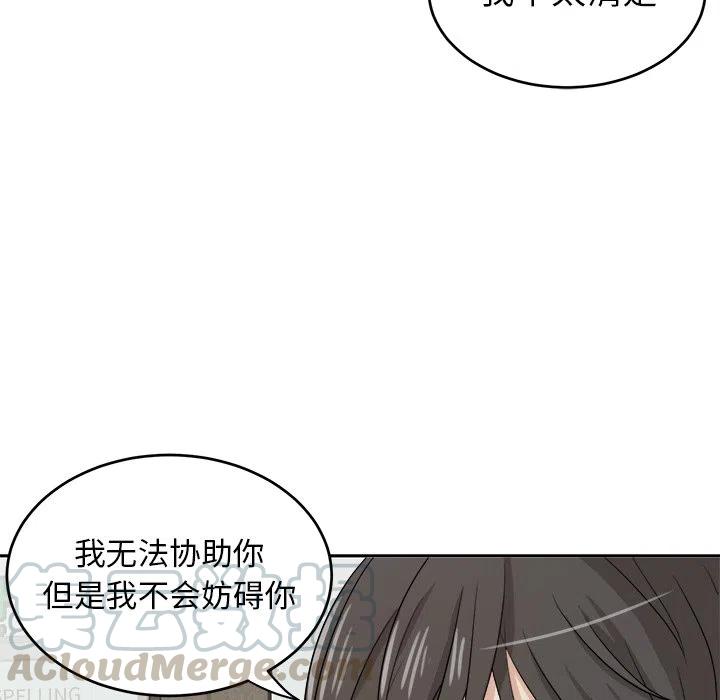 第 10 话73