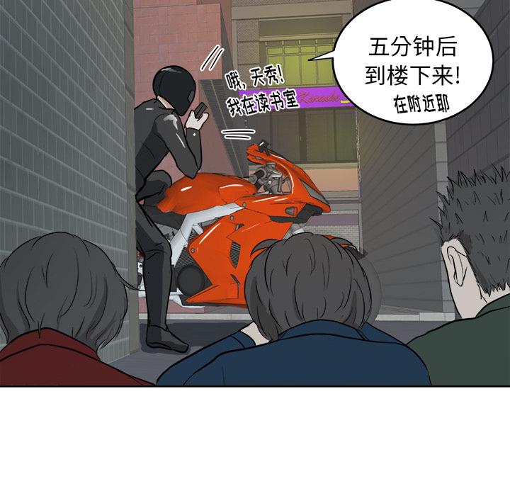 第 3 话60
