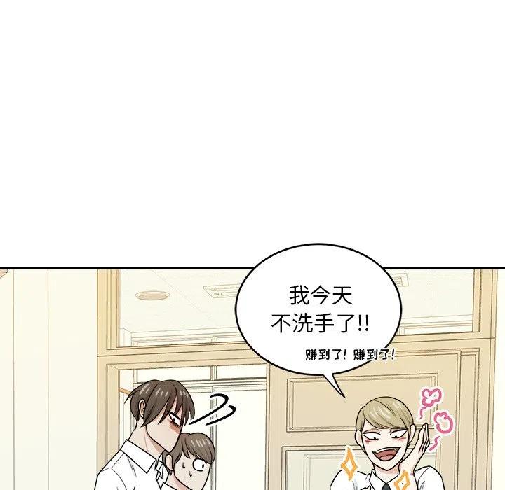 第 34 话51