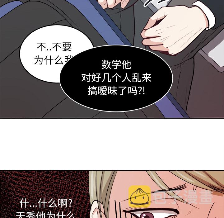 第 3 话26