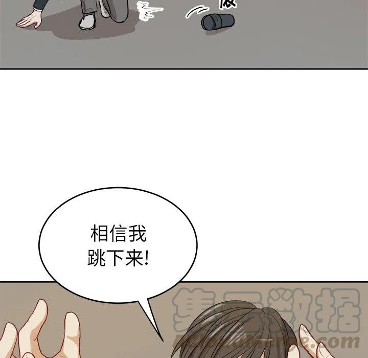 第 8 话27