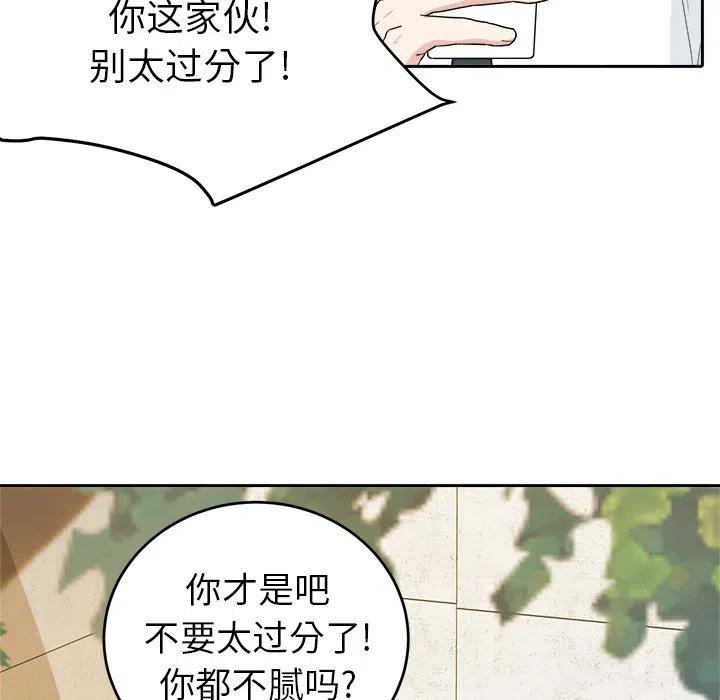 第 31 话57
