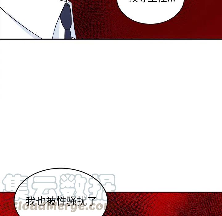 第 33 话85