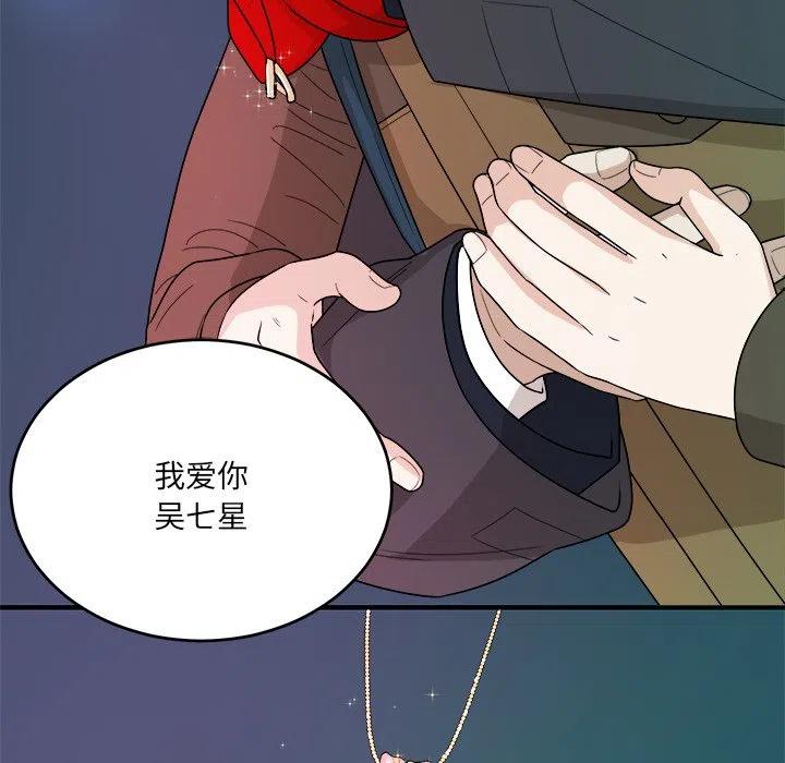第 48 话29
