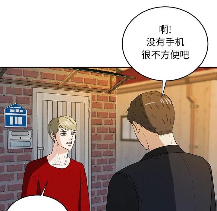 第 41 话50