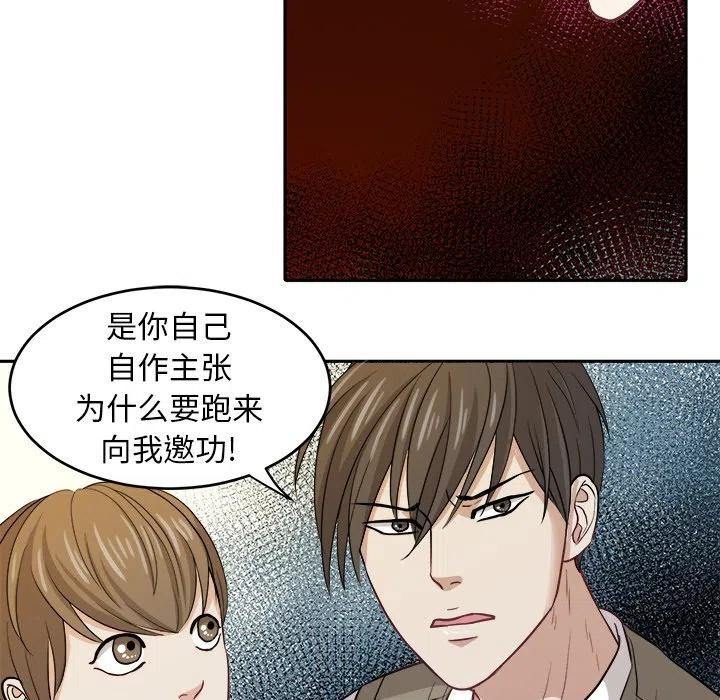 第 15 话26