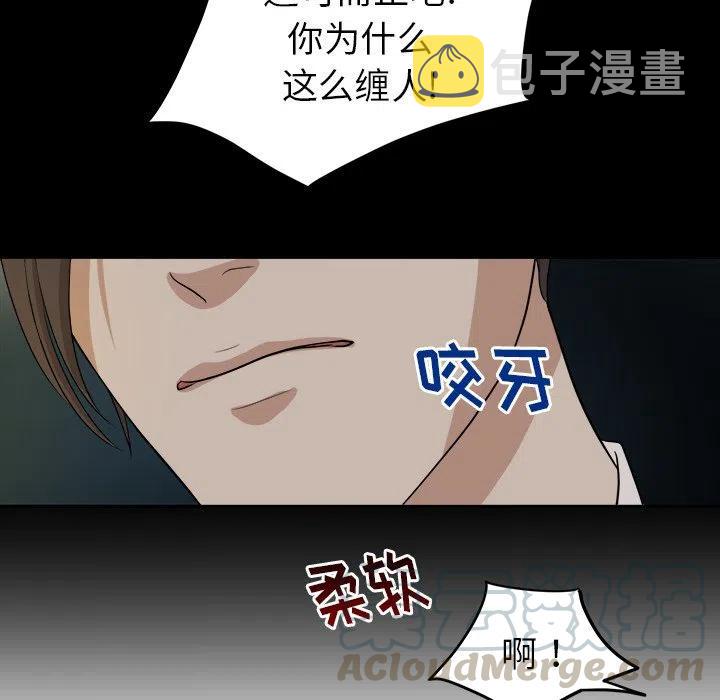 第 8 话73