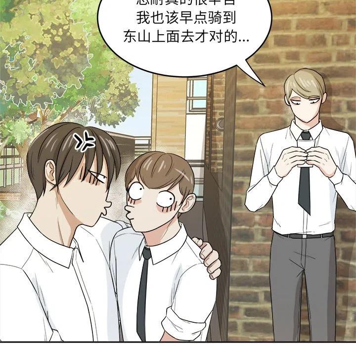 第 31 话53