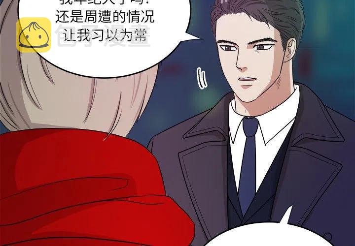 第 48 话3