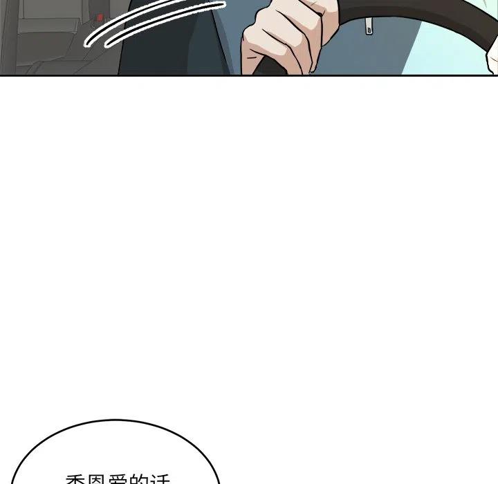 第 38 话105