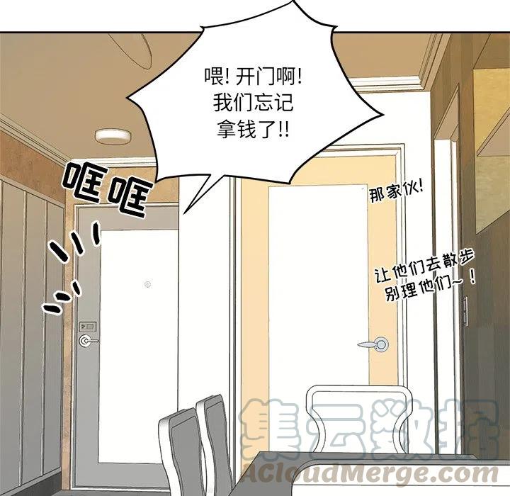 第 48 话108