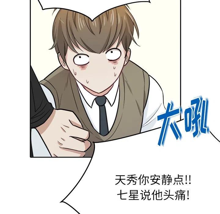 第 15 话78