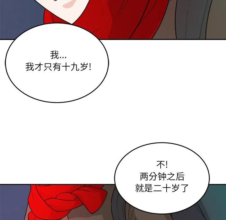 第 48 话25