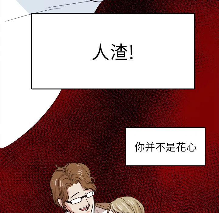 第 33 话81
