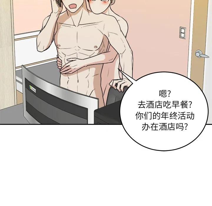 第 48 话39