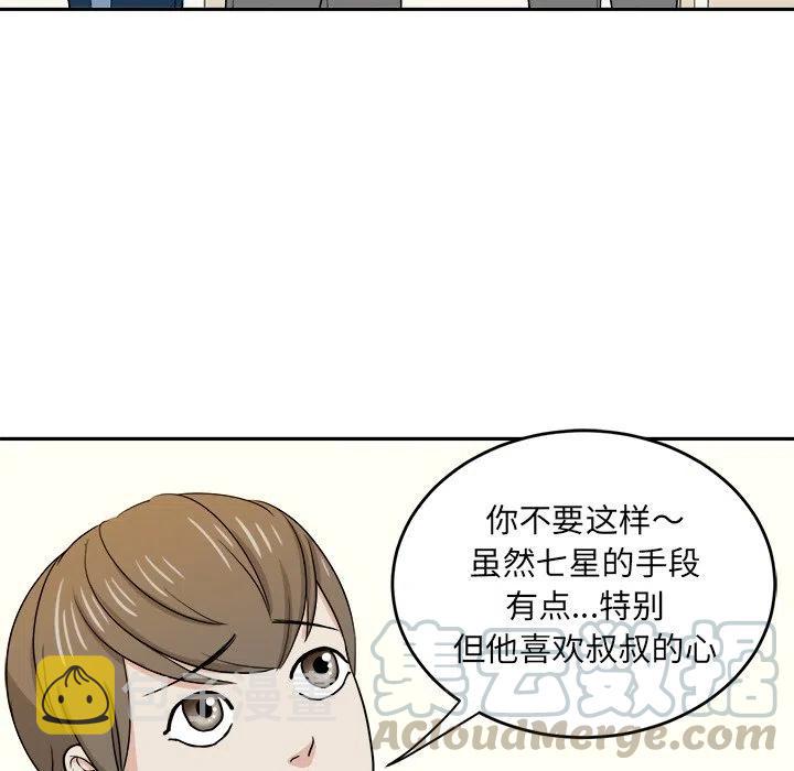 第 34 话56