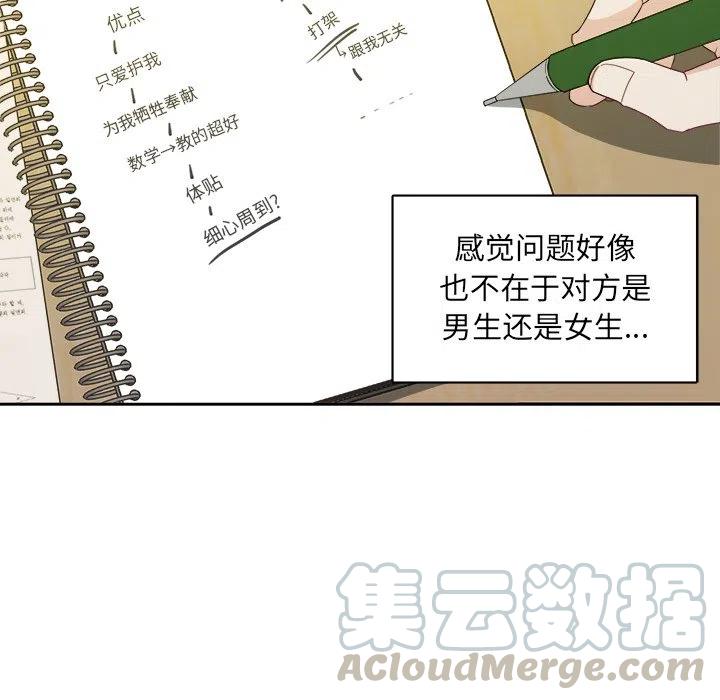 第 21 话55