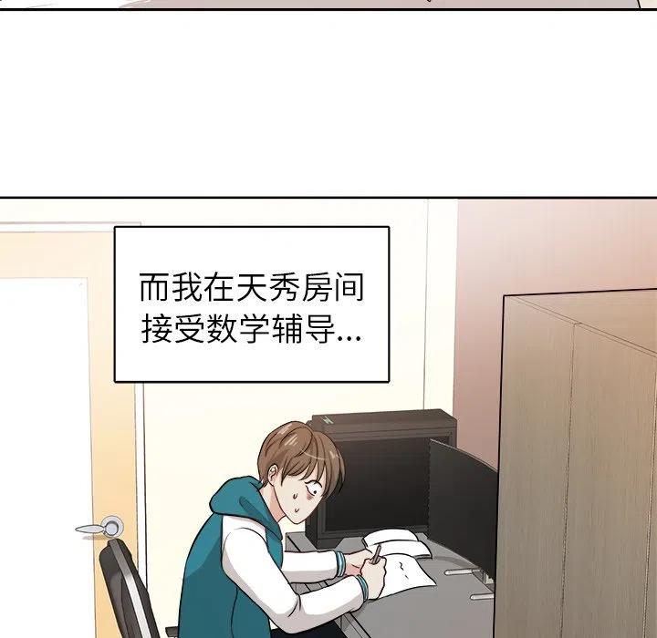 第 4 话59