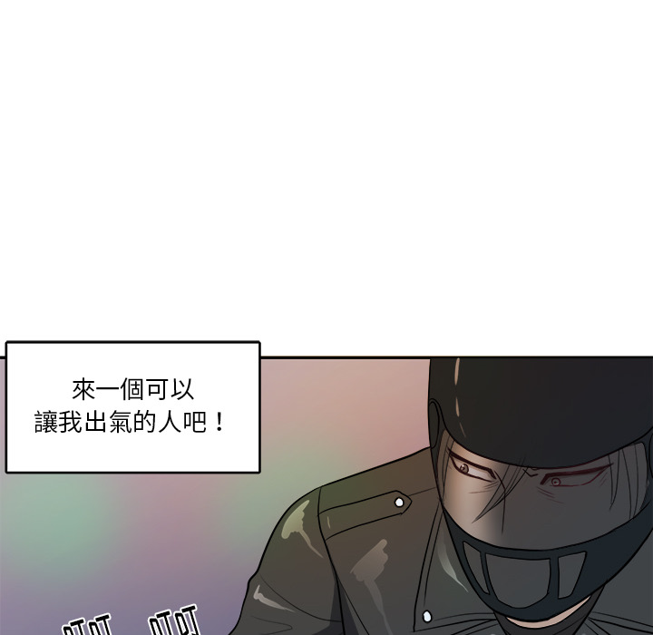 第 3 话45