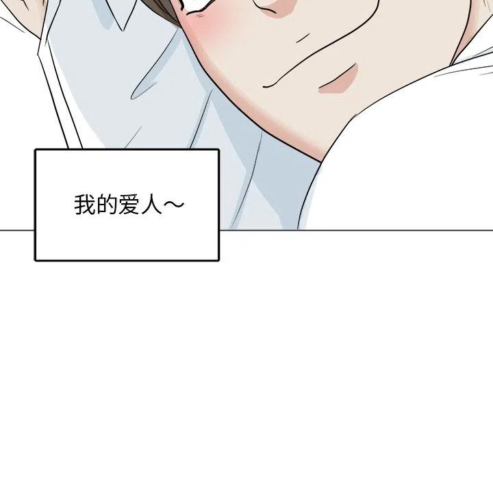 第 34 话65