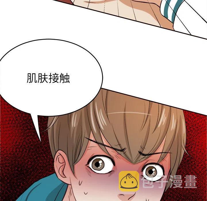 第 5 话17