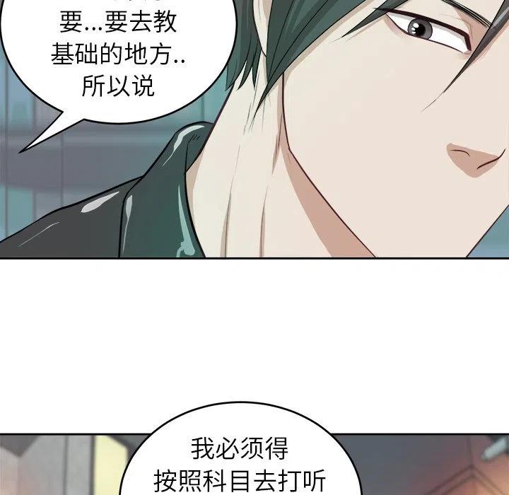 第 4 话28