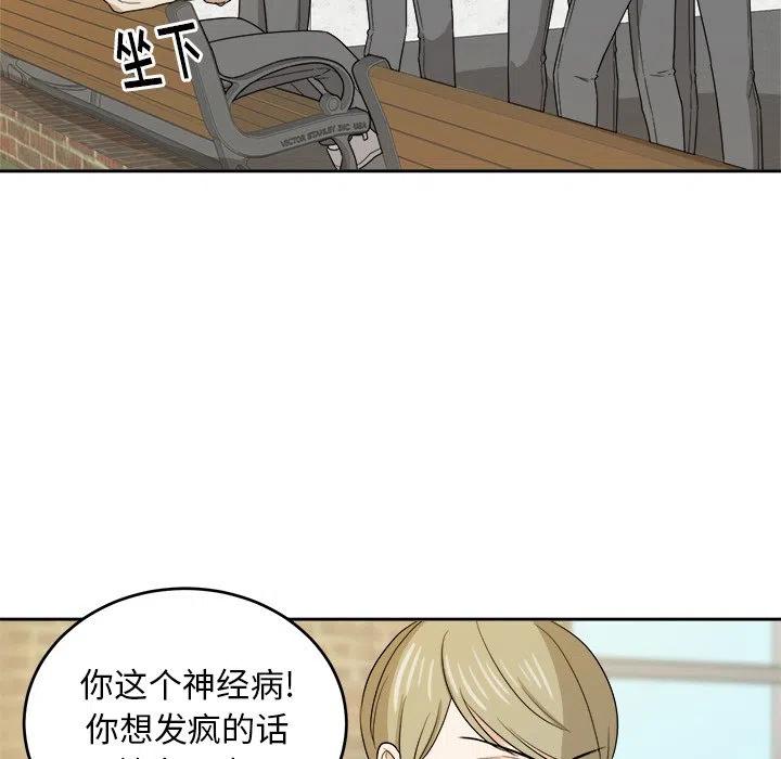 第 31 话16