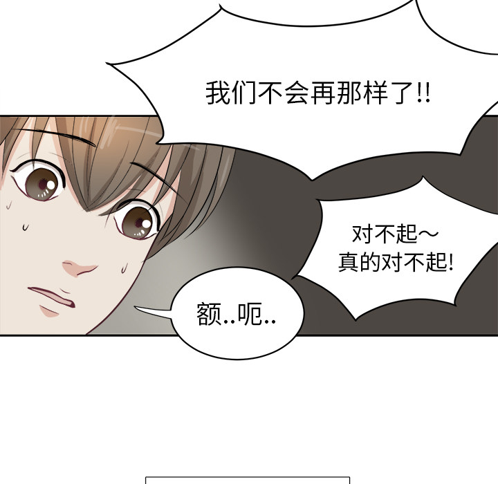 第 2 话84