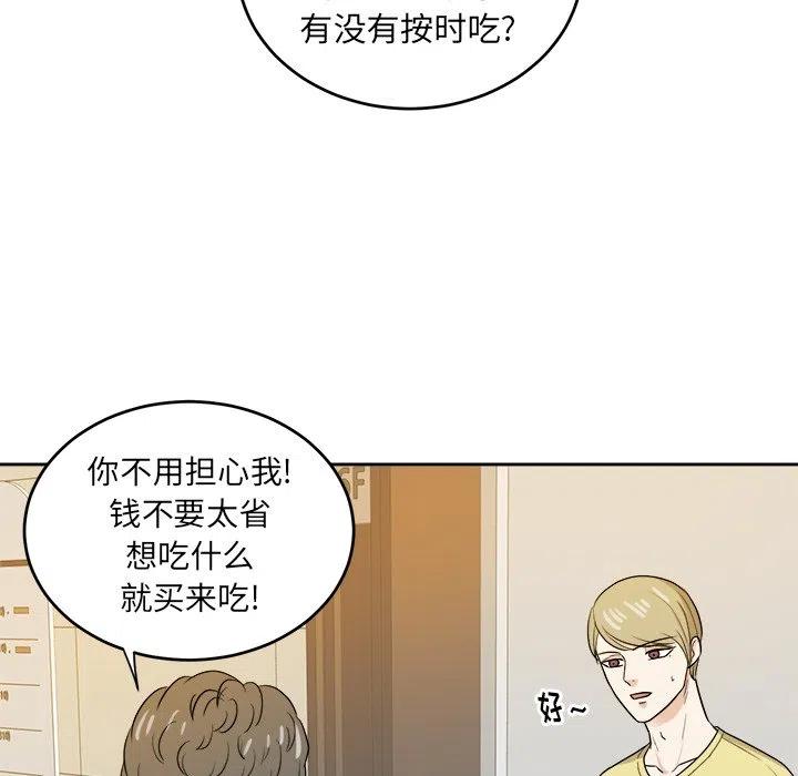 第 29 话25
