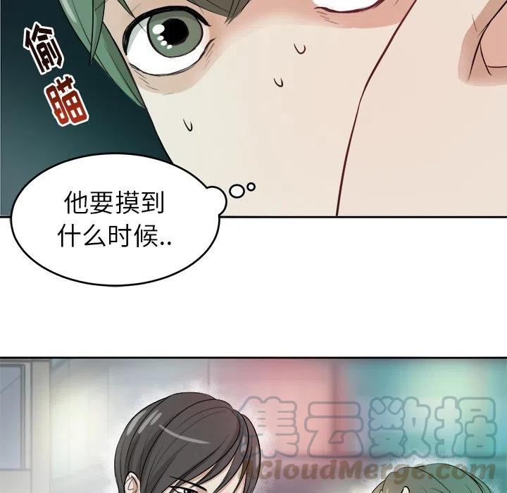 第 4 话21