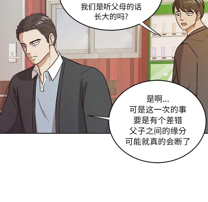第 40 话80