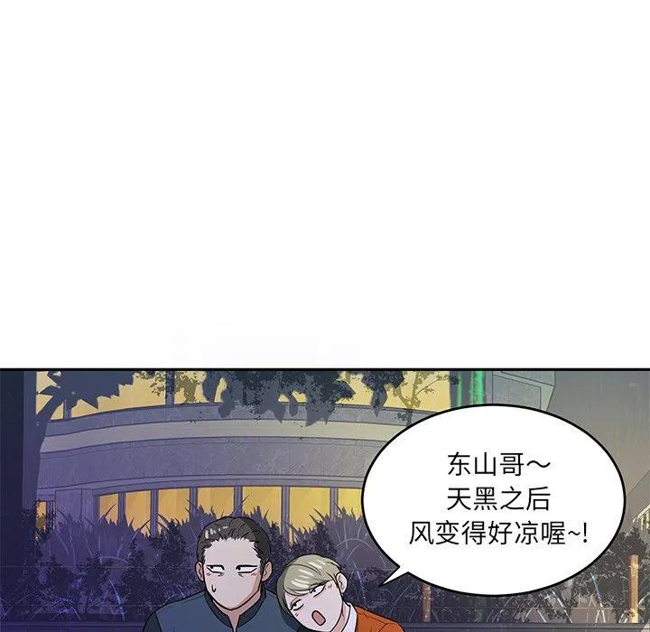 第 39 话26