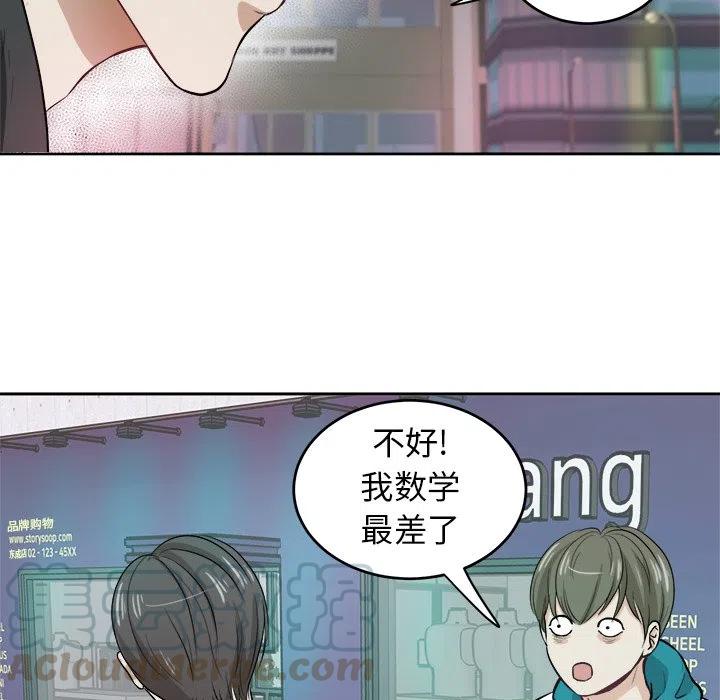第 4 话33