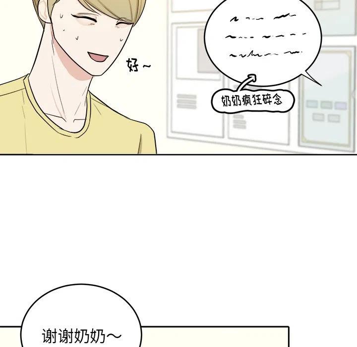 第 29 话19