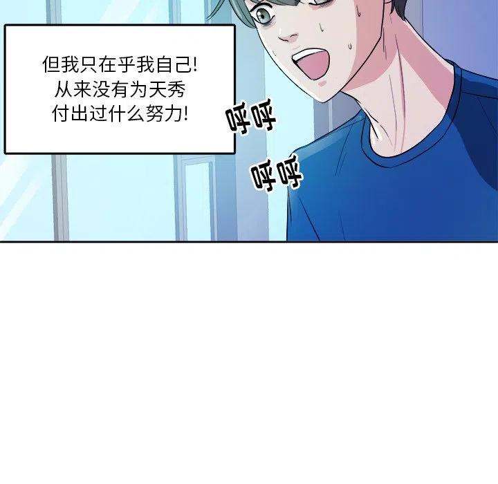 第 27 话42