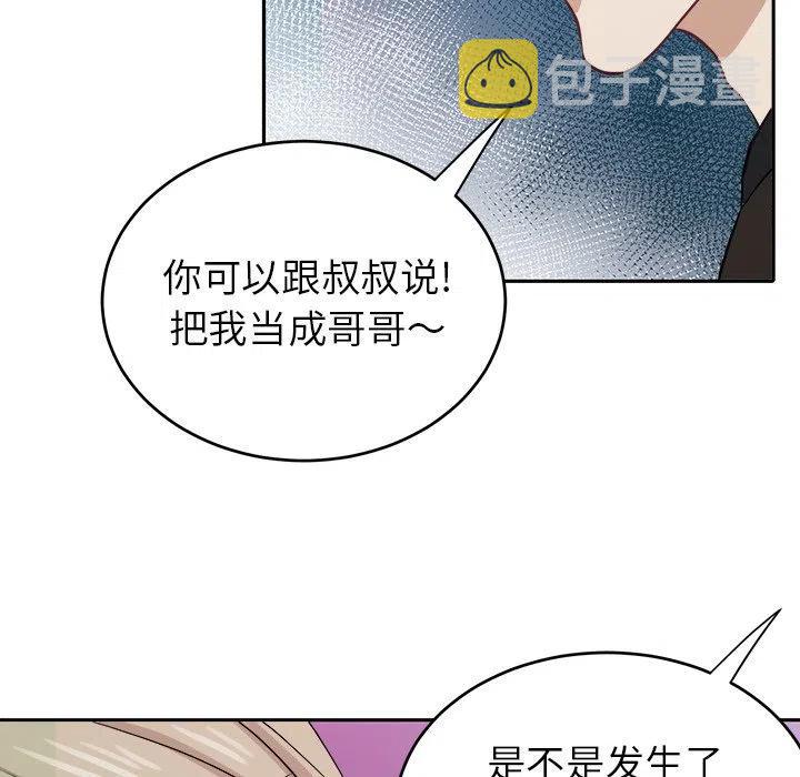 第 5 话78