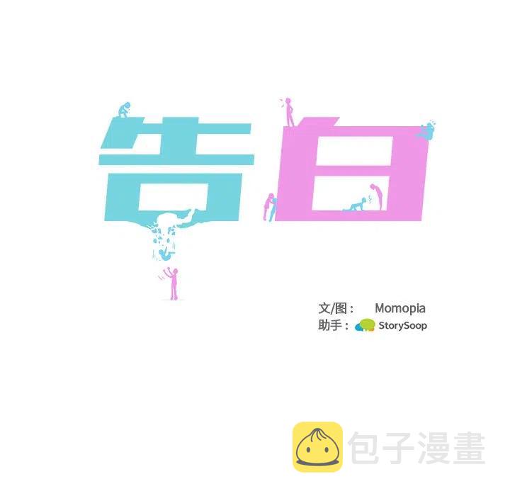 第 45 话18