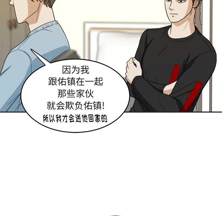 第 23 话25