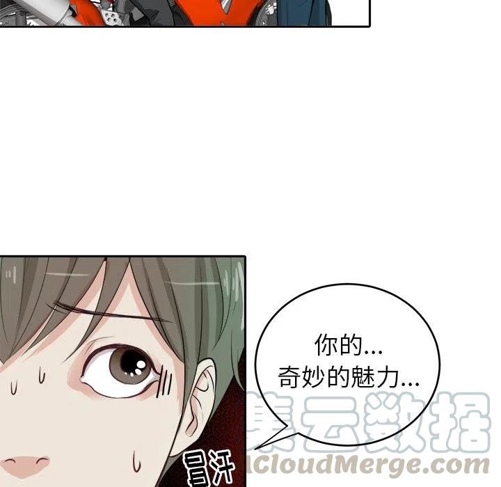 第 4 话12