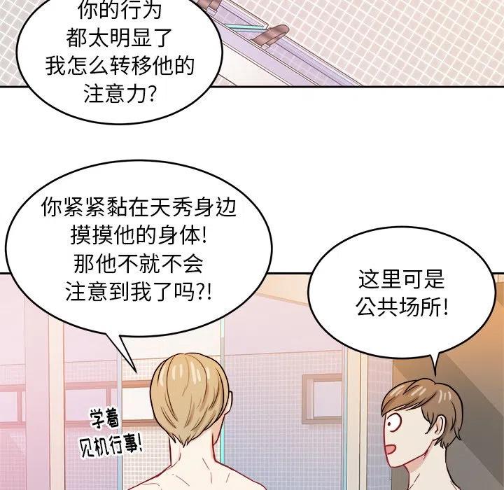 第 26 话23